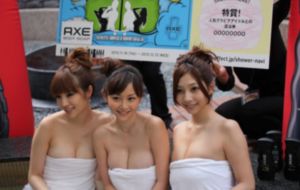 巴西女子监狱