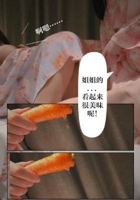 韩国电影表妹2